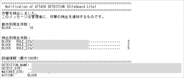 管理者への通知設定-02