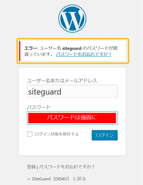 wp-login