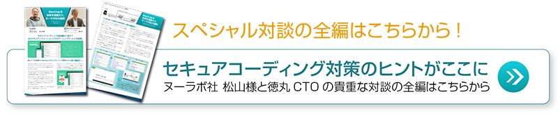 Backlogの未来を見据えた、ヌーラボ社の選択