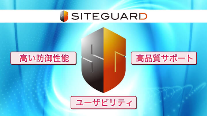 カスタム・シグネチャの活用方法