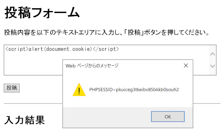 xss-02-1