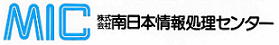 株式会社南日本情報処理センター
