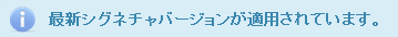 詳細設定02